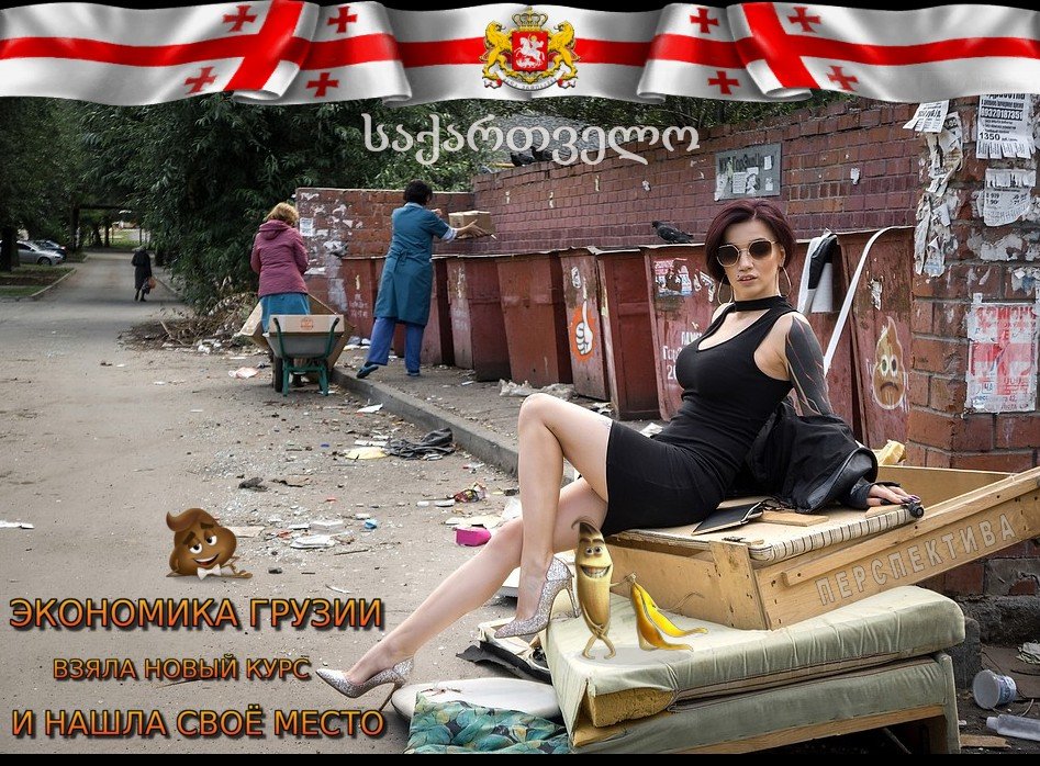 ���� ΩΩΩ. ������, Adjara, Batumi, Gen. A. Abashidze St