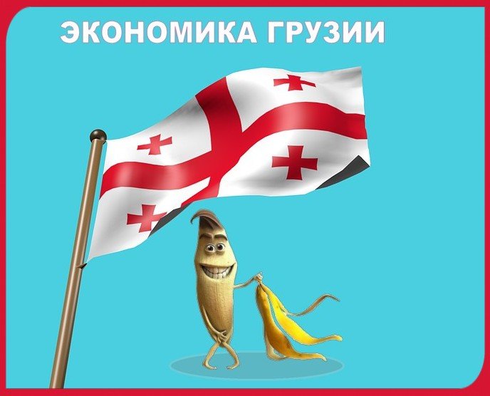 ���� ΩΩΩ. ������, Adjara, Batumi, Gen. A. Abashidze St