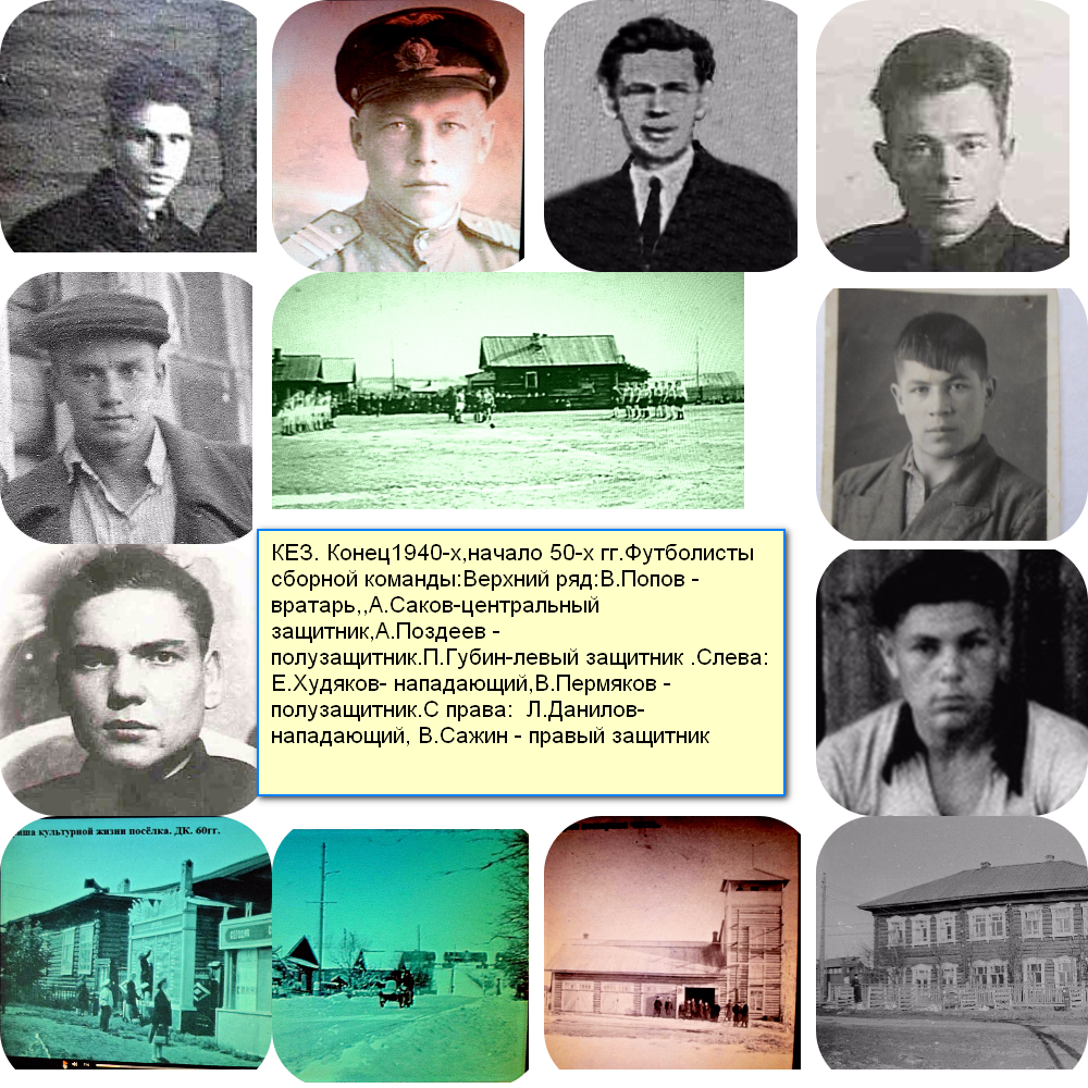  MyCollages (15)      40-50- .  .png. ,  , Unnamed Road