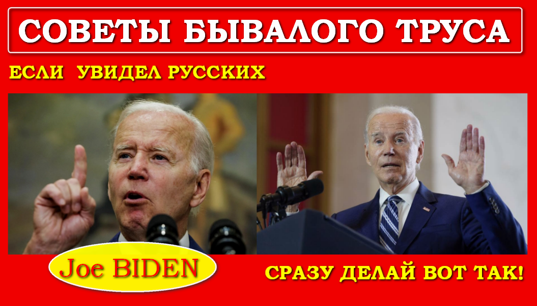  Joe Biden.   , , 