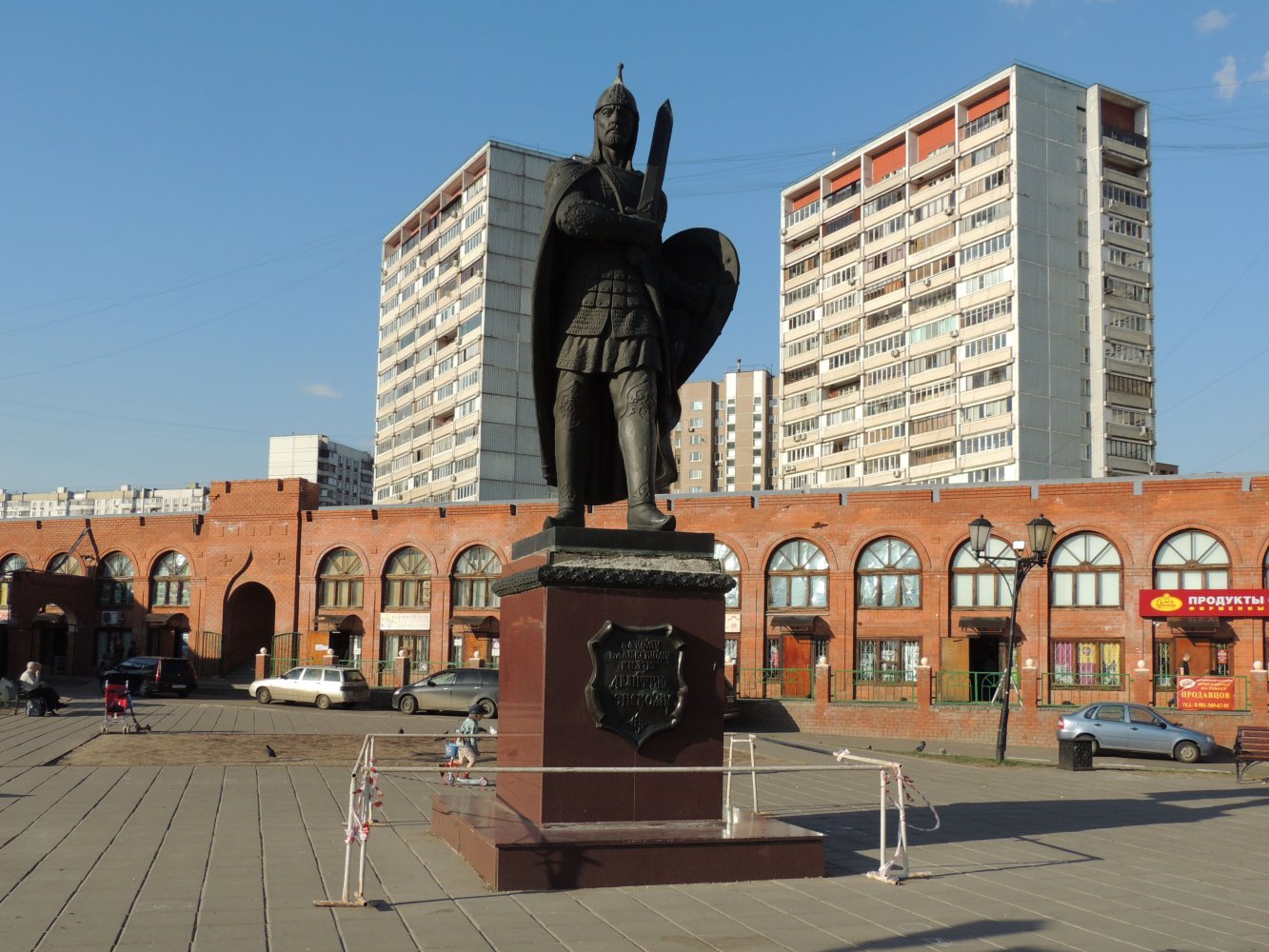 Памятник Дмитрию Донскому Дзержинский