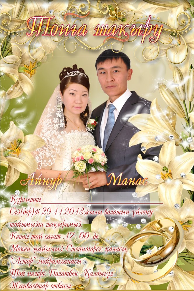 ���� �����-�����.jpg. ����������, Navoiy Province, Tamdybulaq, R-57