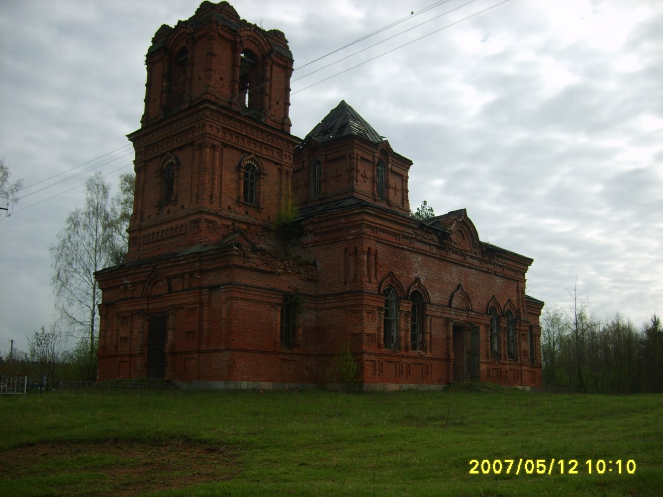 ���� �������.jpg. ������, ������������ �������, Unnamed Road