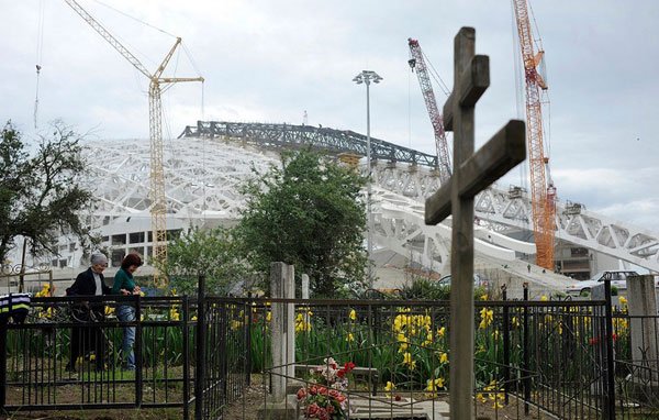 Кладбище В Олимпийском Парке Фото