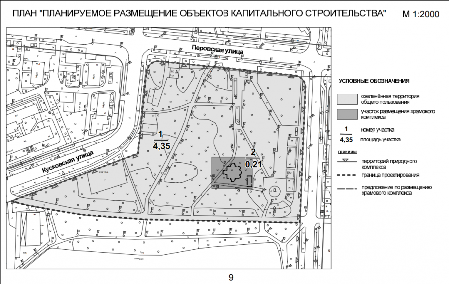 Богословское кладбище план