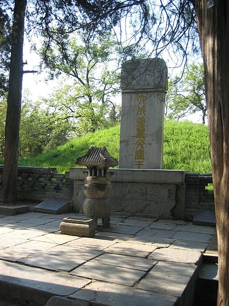   . , Shandong Sheng, Jining Shi, Gui De Bei Lu