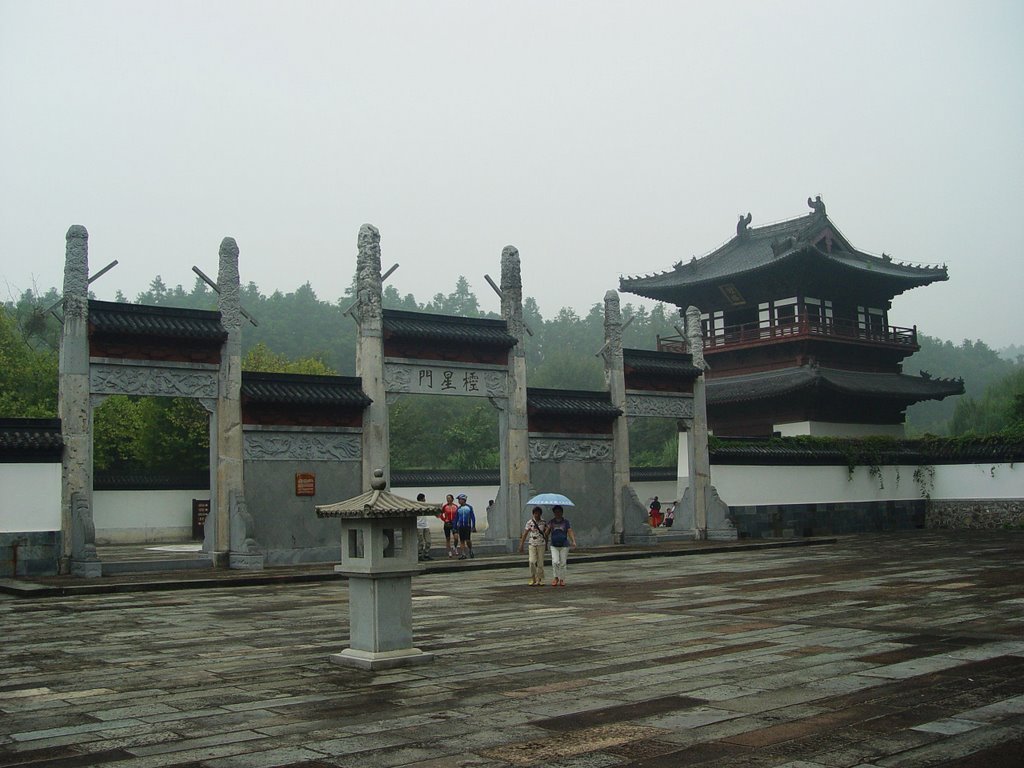       ,   , . , Jiangxi Sheng, Yingtan Shi, 329 Xian Dao