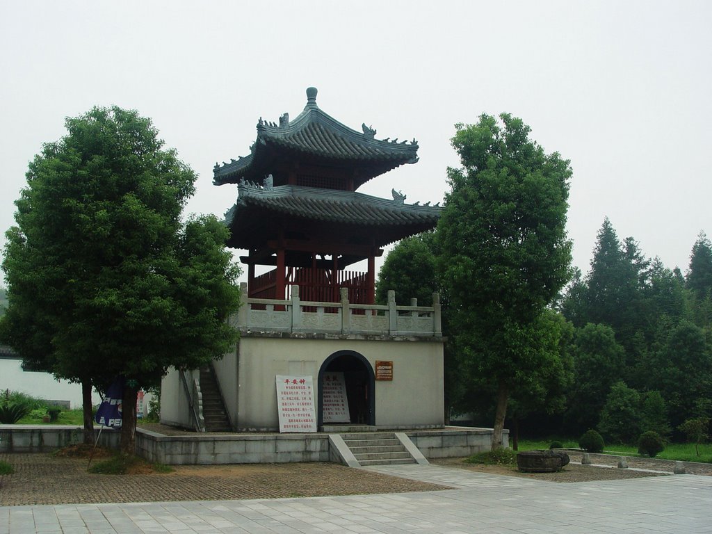       . , Jiangxi Sheng, Yingtan Shi, 964 Xiang Dao