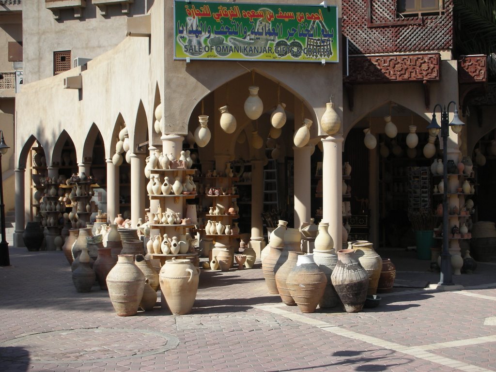 Фото Рынок Низвы, Оман. Оман, Эд-Дахилия, Низва