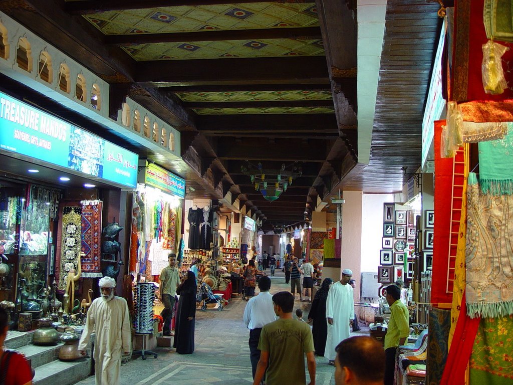 Фото Рынок Аль-Маттрах, Оман. Оман, Muscat, Мускат, Матрах, Al Bahri Road