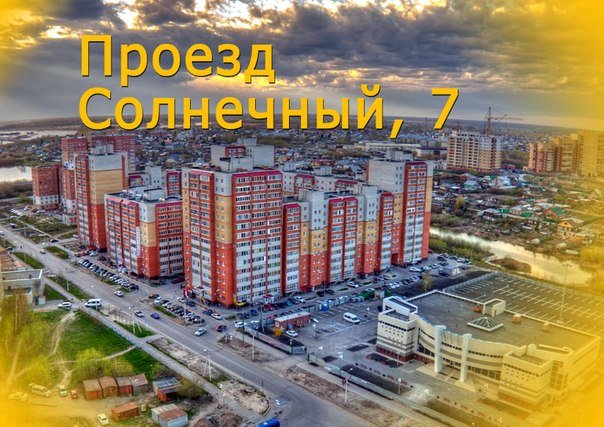 Заречный район тюмень карта