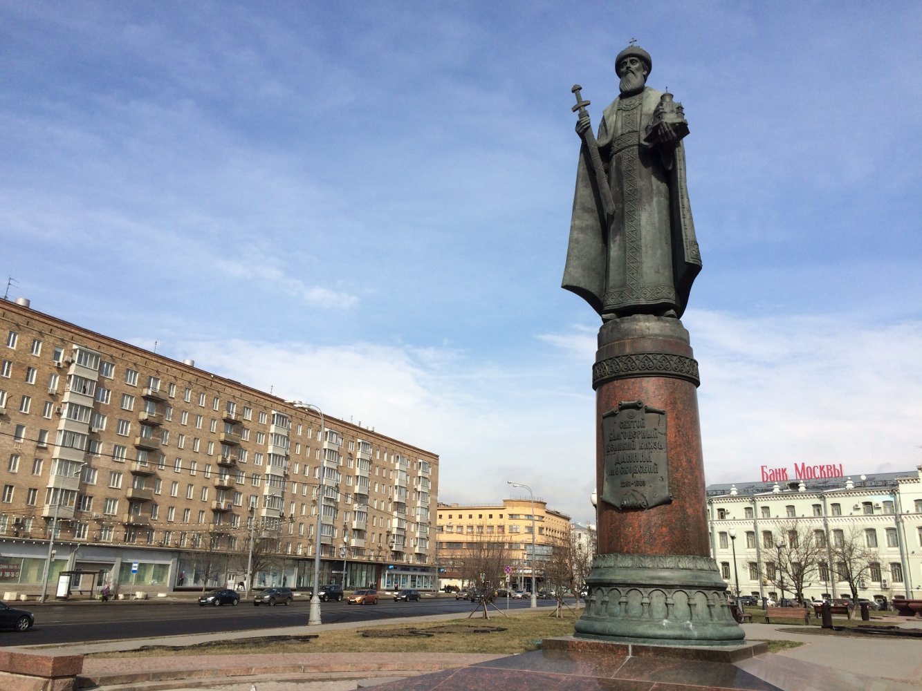 Памятник Даниилу московскому в Москве