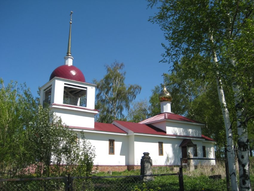    . Russia, Moskovskaya oblast