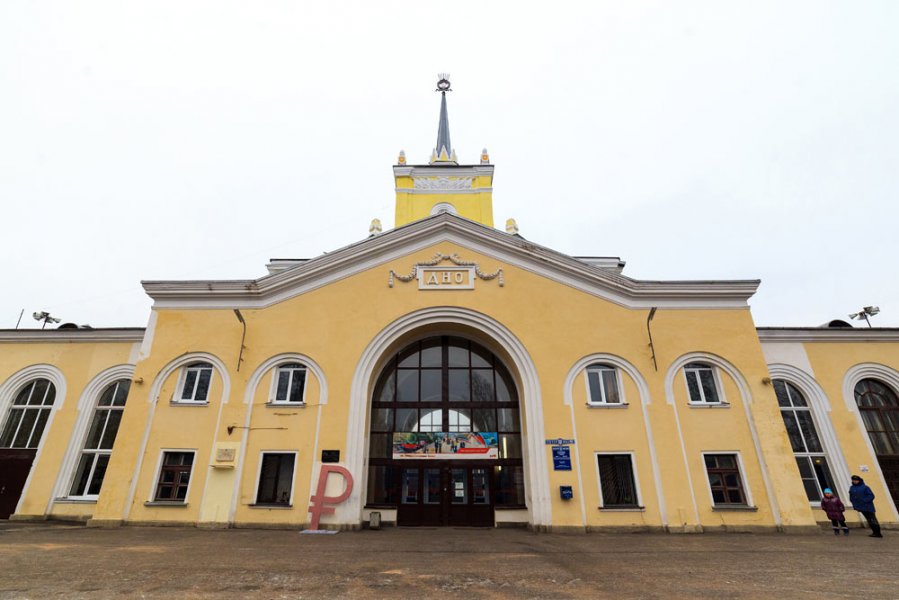 Фото Г Дно
