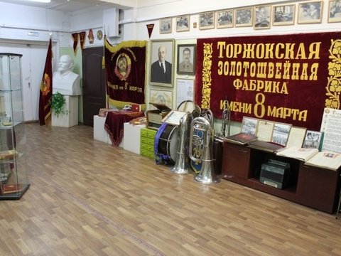 Торжокские Золотошвеи Магазин Сочи Адреса