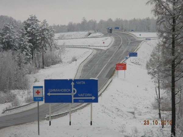 Карта города шимановска амурской области