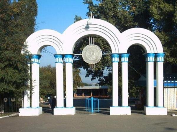 Парки Луганска Фото