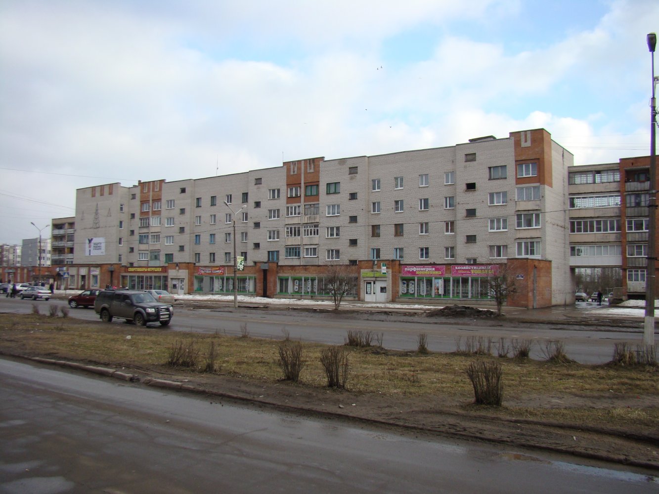Сланцы город в Ленинградской области
