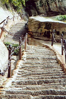  Huashan. , , , Huayin, G310