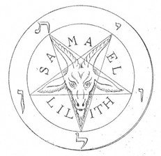 Фотография №7 - " главный символ сатанизма — сигил Бафомета", место сьемки – Лисаковская пентаграмма (Костанайская, Казахстан). Казахстан, Костанайская
