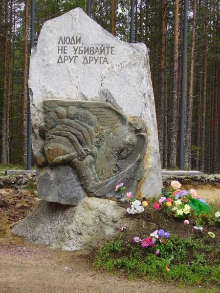 Заказ памятника на кладбище Повенец памятники на могилу 50х30