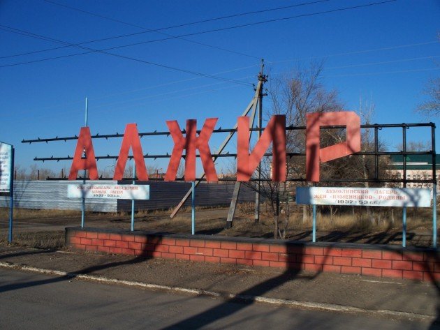      . , Akmola Region, Malinovka, Unnamed Road