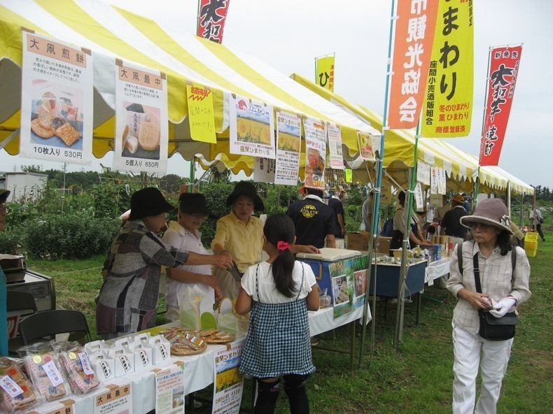   . , Hokkaido, Hokuryu-cho